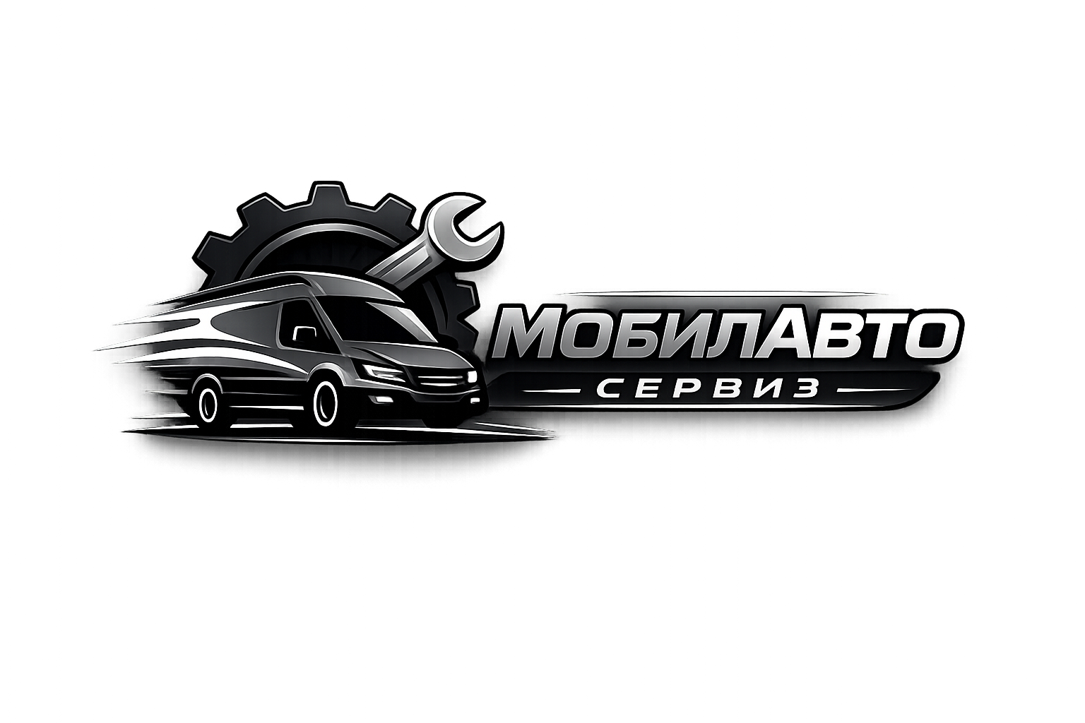 Мобилен автосервиз